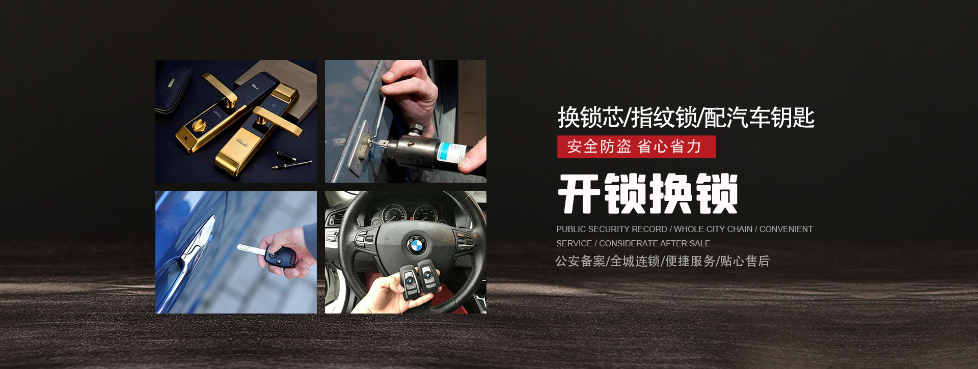 洛阳汝阳县banner01