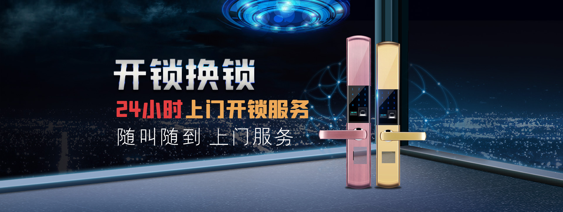 洛阳汝阳县banner02
