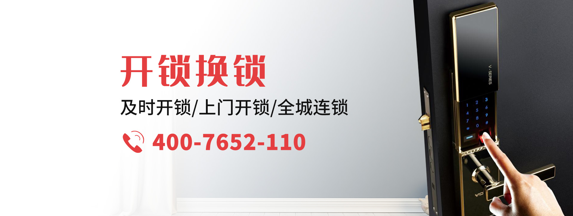 洛阳汝阳县banner